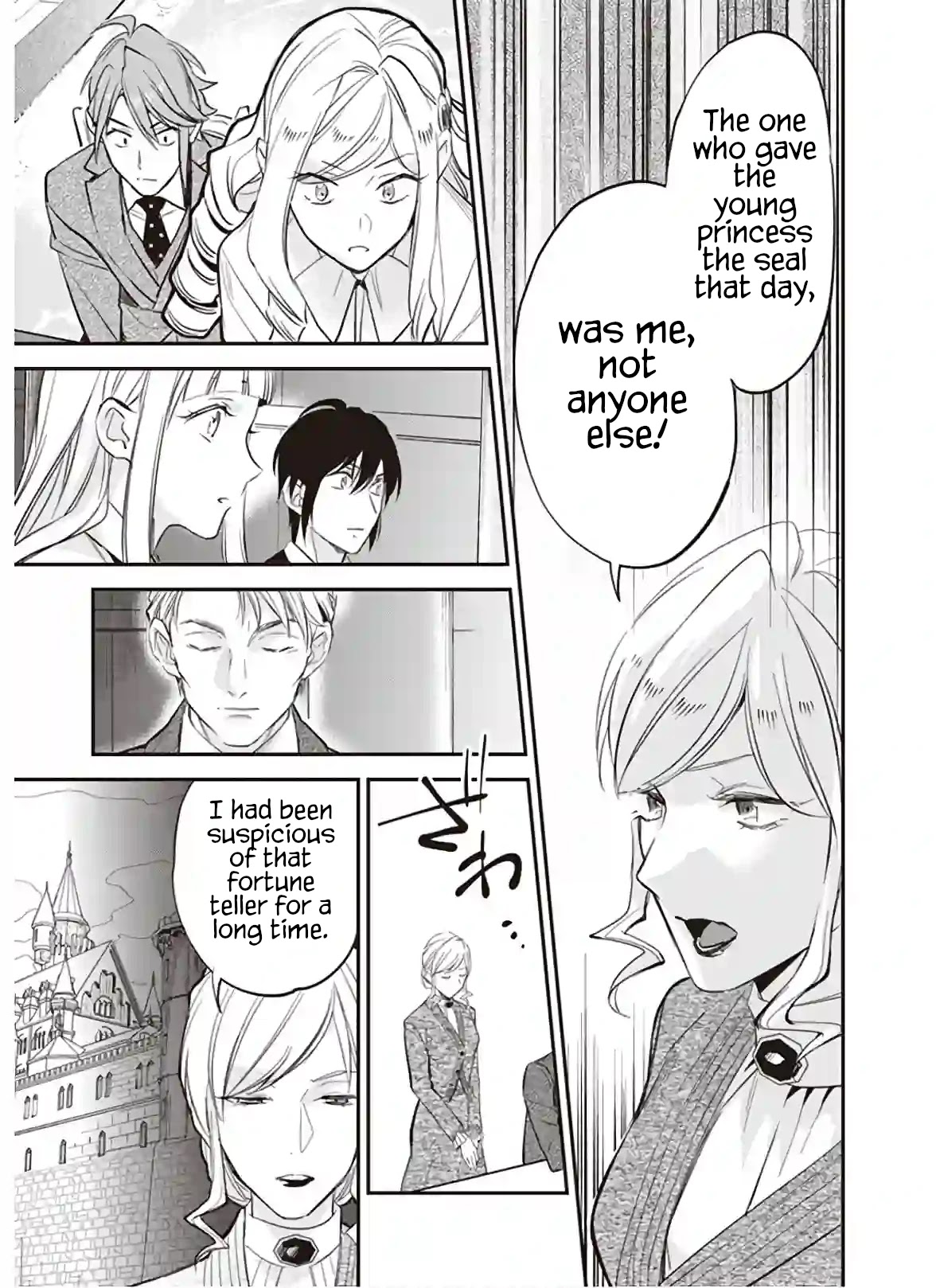 The Daughter of the Albert House Wishes for Ruin Chapter 12.2 page 13 - Chapter 12.2: ②