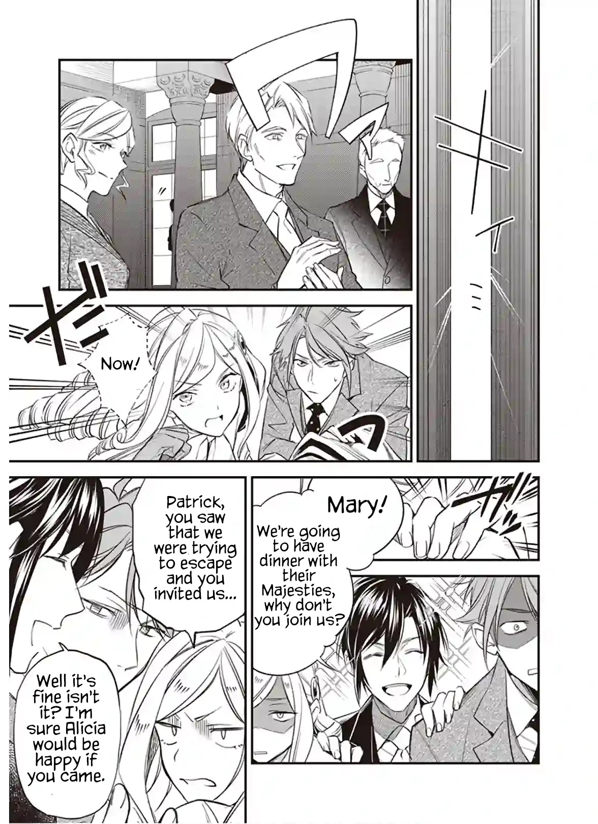 The Daughter of the Albert House Wishes for Ruin Chapter 12.2 page 23 - Chapter 12.2: ②