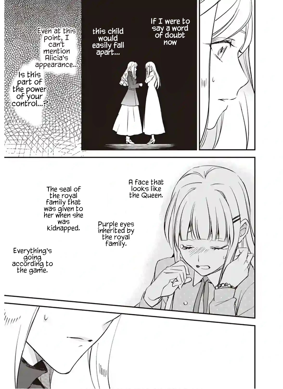 The Daughter of the Albert House Wishes for Ruin Chapter 12.2 page 3 - Chapter 12.2: ②