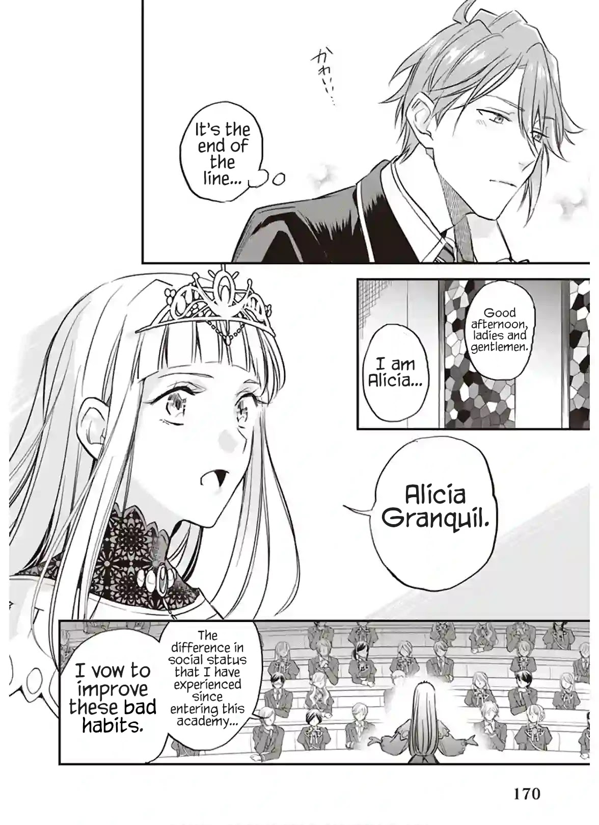 The Daughter of the Albert House Wishes for Ruin Chapter 13 page 10 - Chapter 13