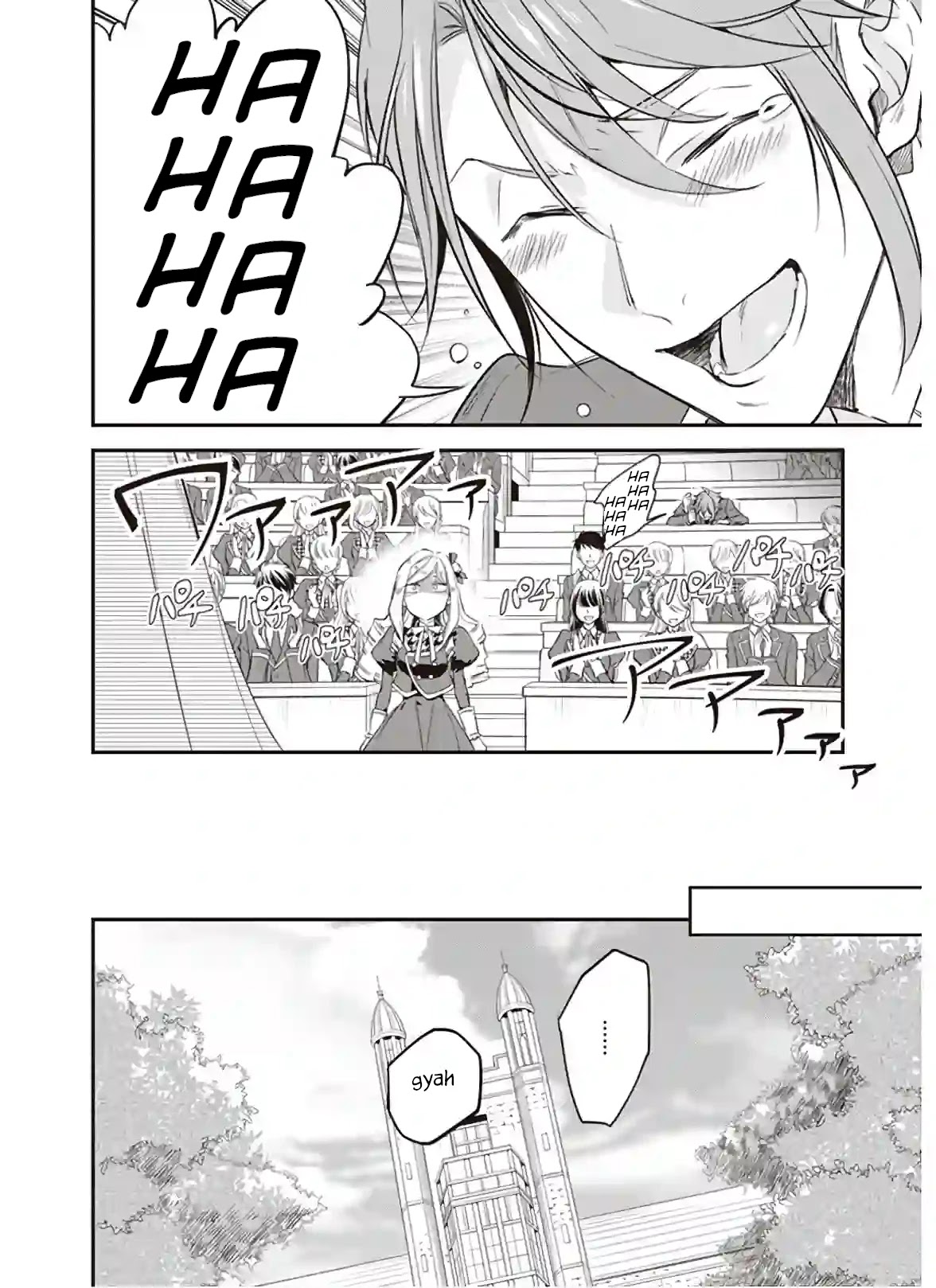 The Daughter of the Albert House Wishes for Ruin Chapter 13 page 18 - Chapter 13