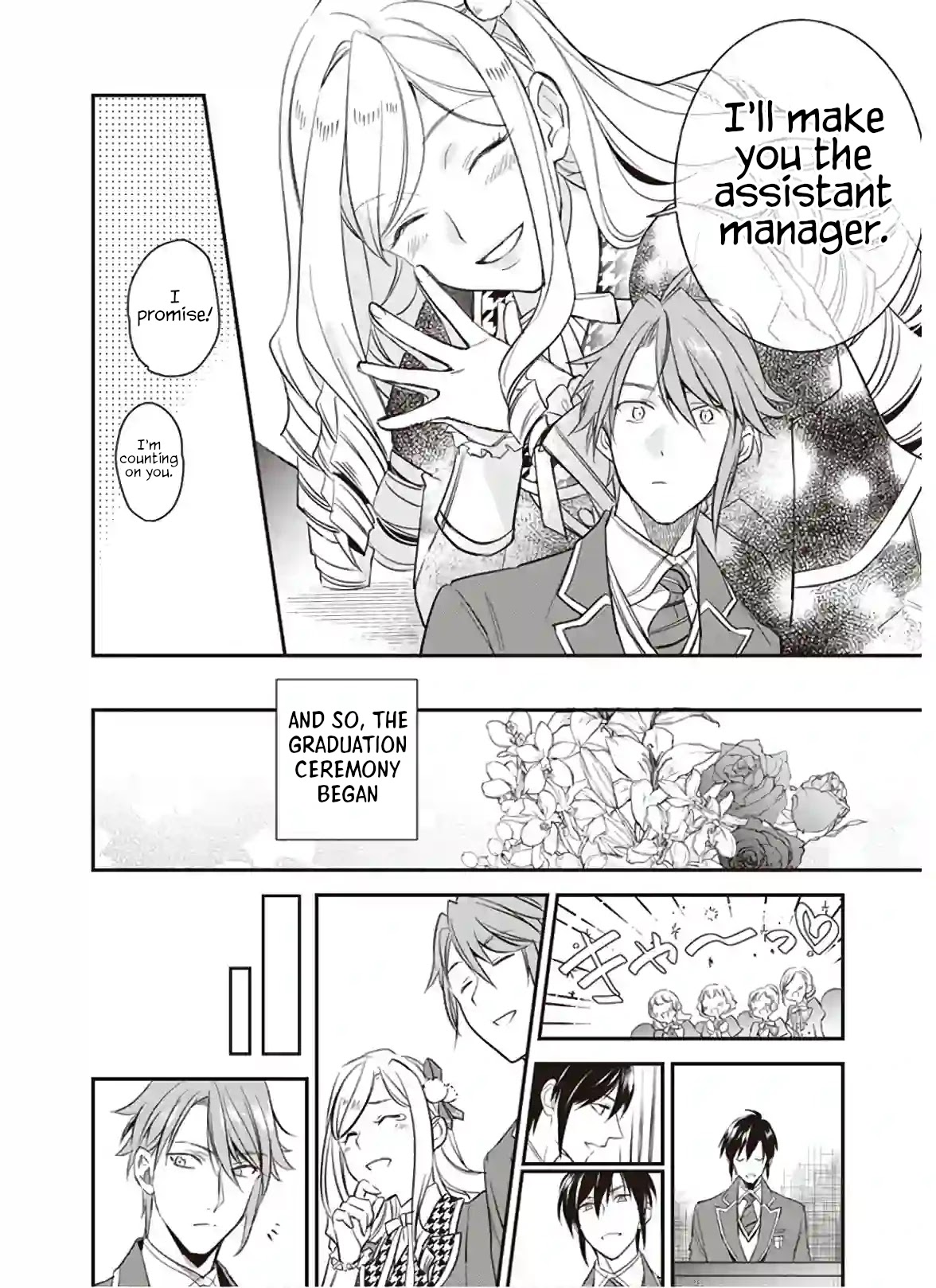 The Daughter of the Albert House Wishes for Ruin Chapter 13 page 6 - Chapter 13