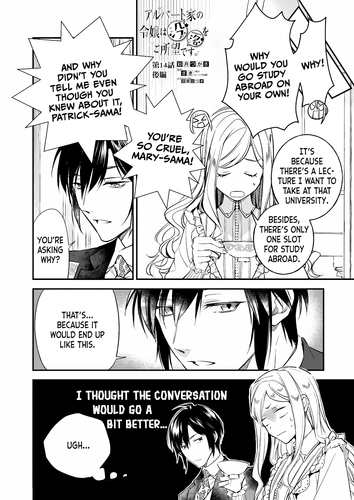 The Daughter of the Albert House Wishes for Ruin Chapter 14 page 20 - Chapter 14