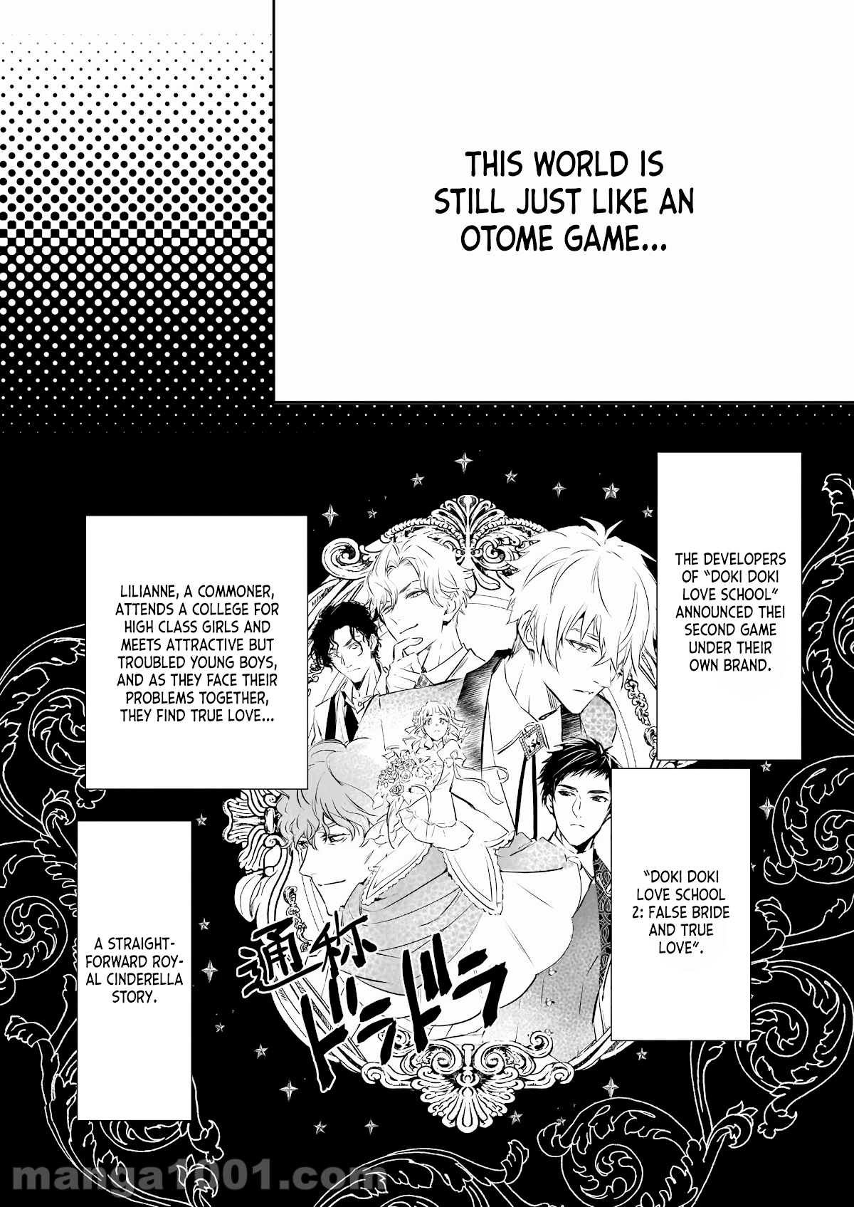 The Daughter of the Albert House Wishes for Ruin Chapter 16 page 11 - Chapter 16