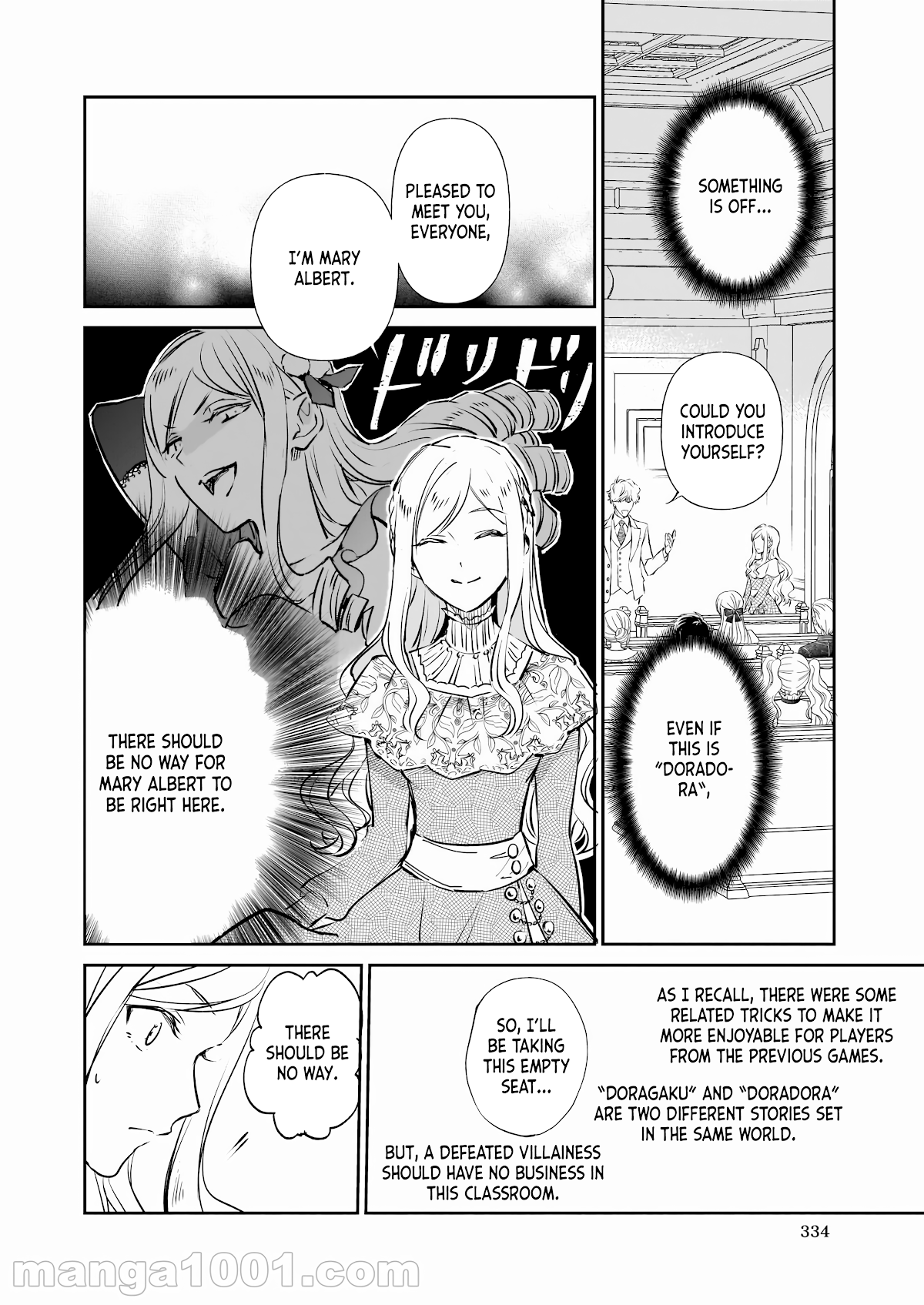 The Daughter of the Albert House Wishes for Ruin Chapter 16 page 13 - Chapter 16