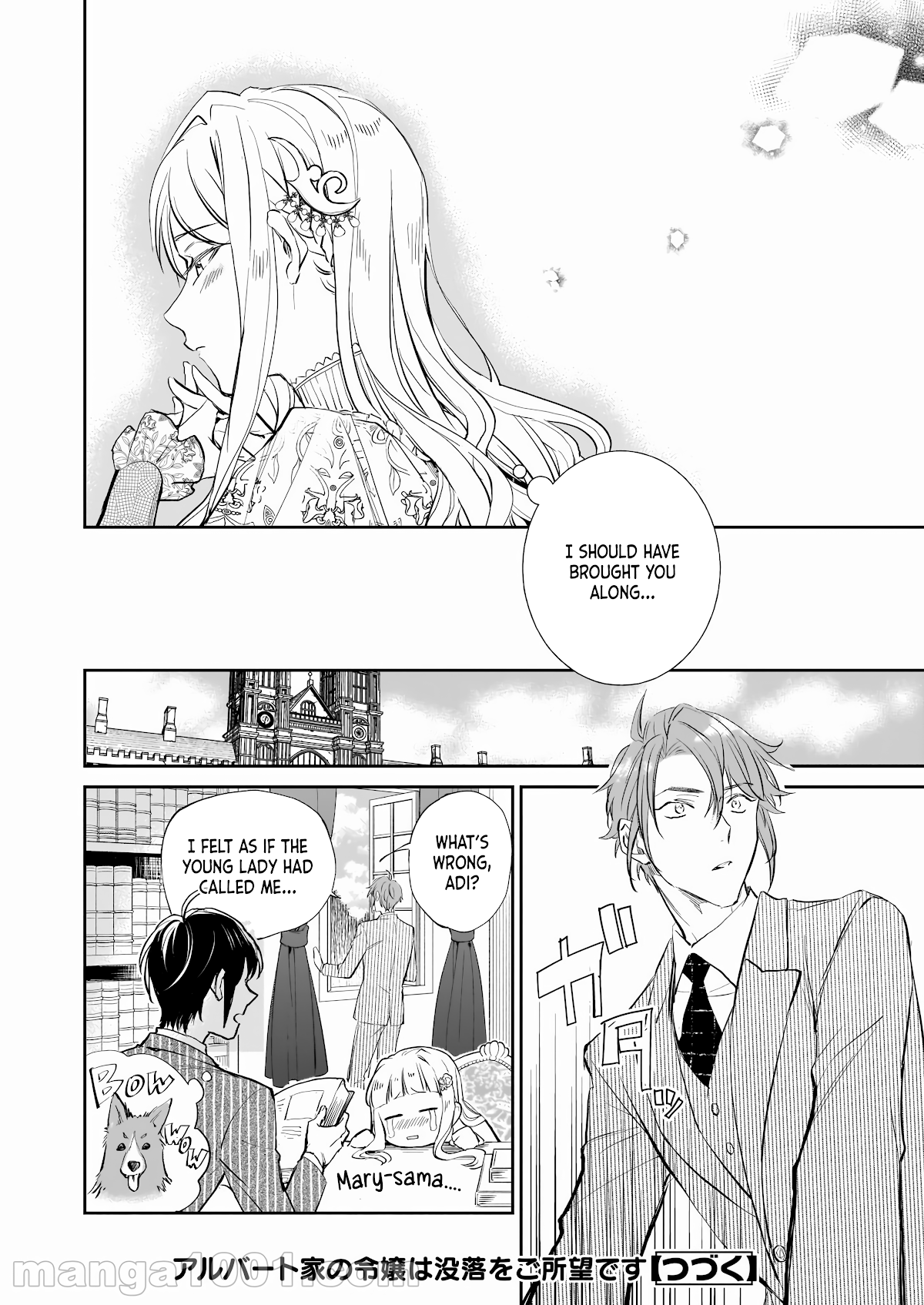 The Daughter of the Albert House Wishes for Ruin Chapter 16 page 15 - Chapter 16