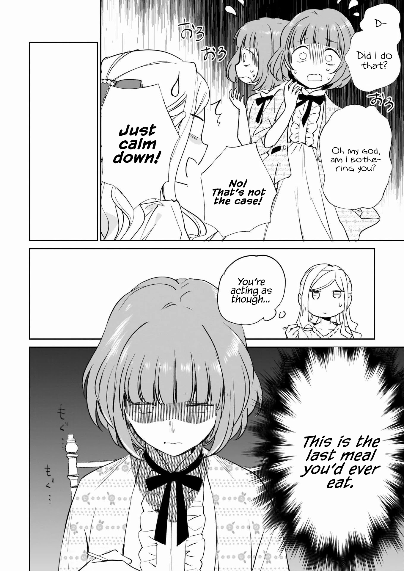 The Daughter of the Albert House Wishes for Ruin Chapter 17 page 13 - Chapter 17