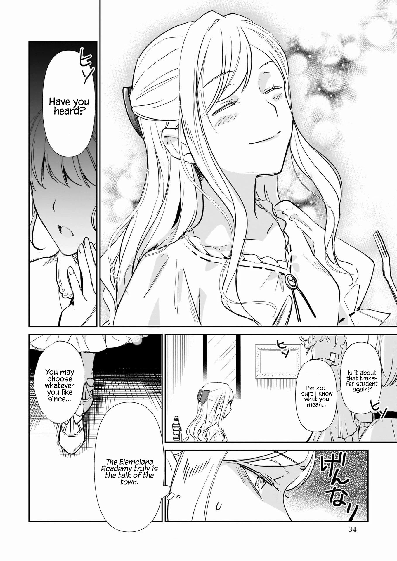 The Daughter of the Albert House Wishes for Ruin Chapter 17 page 3 - Chapter 17