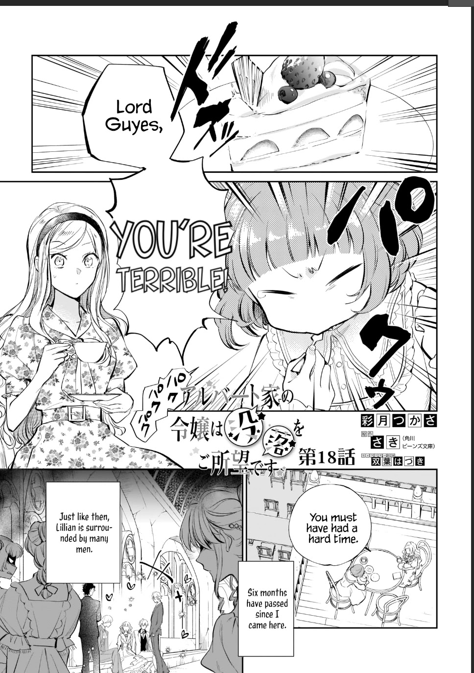 The Daughter of the Albert House Wishes for Ruin Chapter 18.1 page 2 - Chapter 18.1