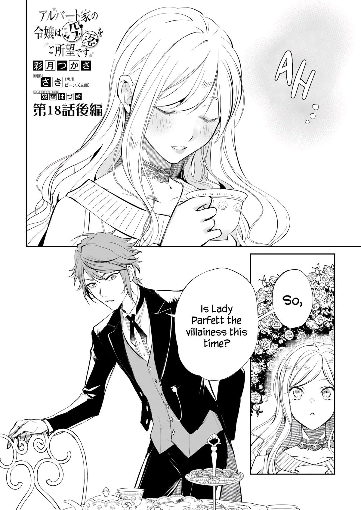 The Daughter of the Albert House Wishes for Ruin Chapter 18.2 page 2 - Chapter 18.2
