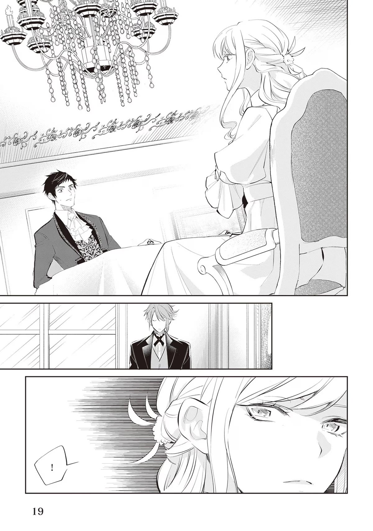 The Daughter of the Albert House Wishes for Ruin Chapter 20 page 17 - Chapter 20