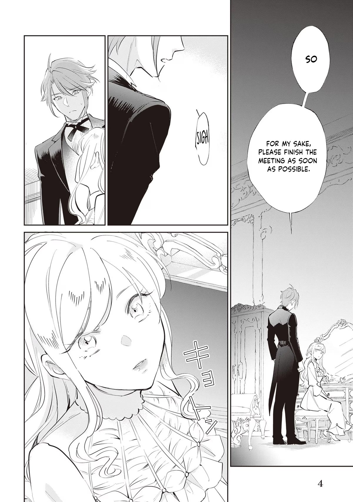The Daughter of the Albert House Wishes for Ruin Chapter 20 page 3 - Chapter 20