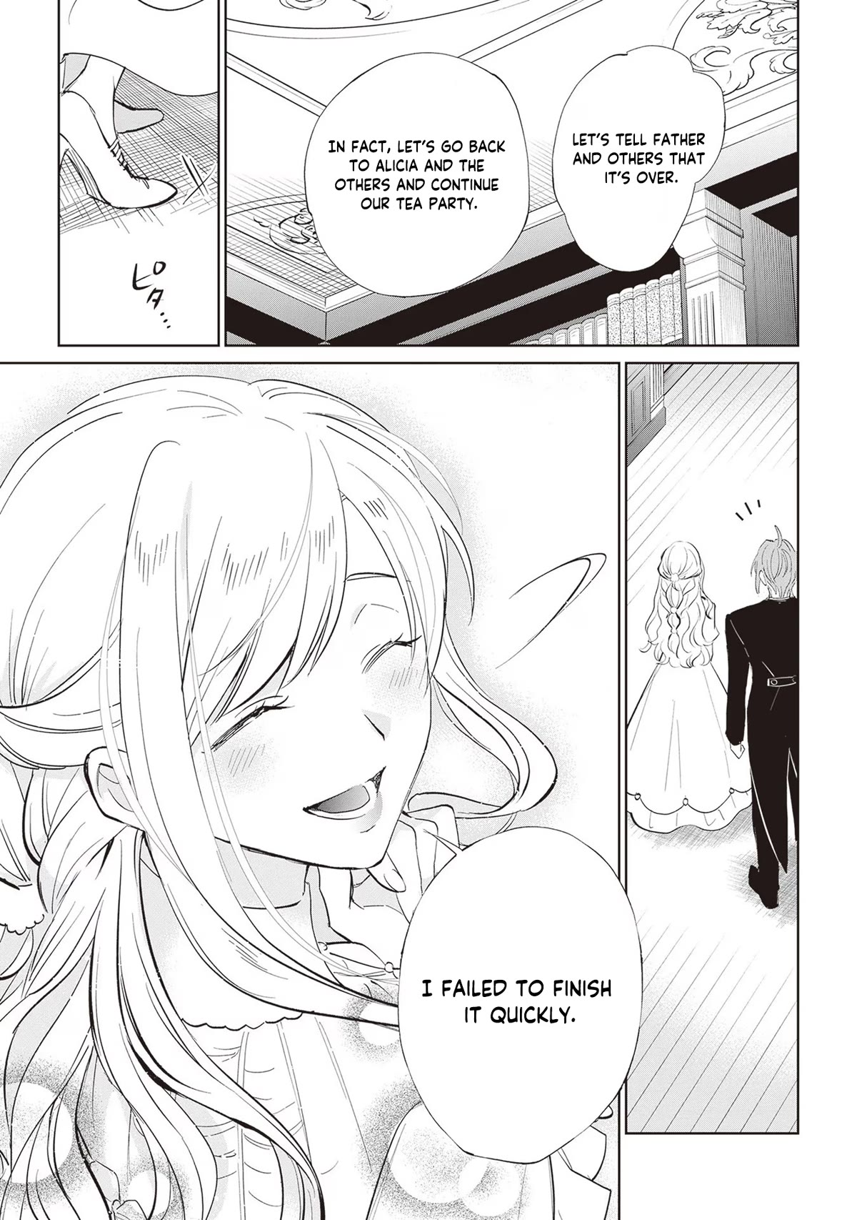 The Daughter of the Albert House Wishes for Ruin Chapter 20 page 33 - Chapter 20