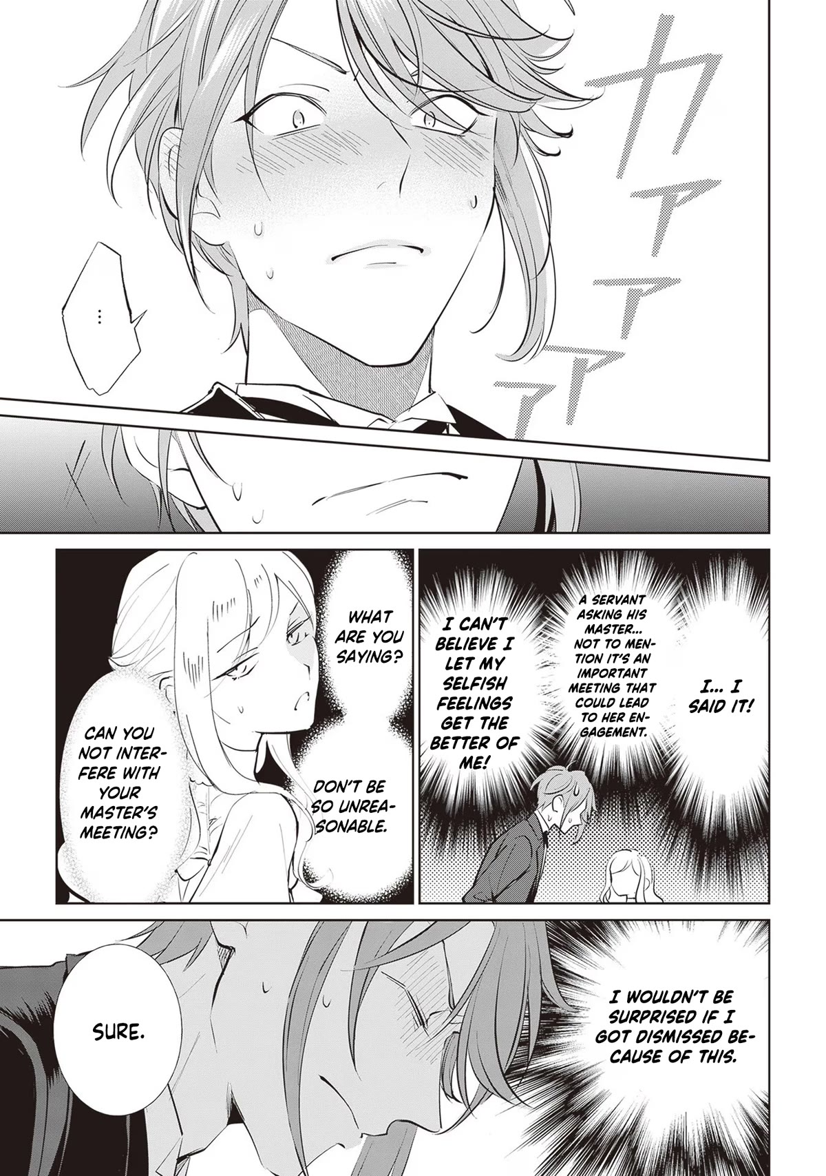 The Daughter of the Albert House Wishes for Ruin Chapter 20 page 4 - Chapter 20