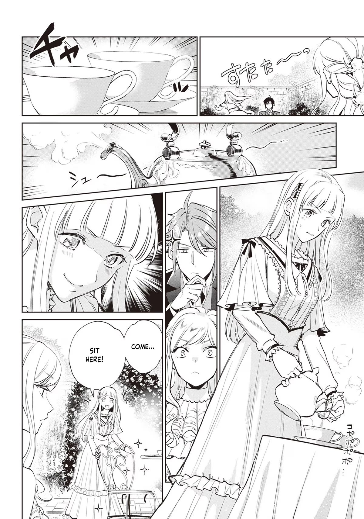 The Daughter of the Albert House Wishes for Ruin Chapter 21 page 3 - Chapter 21