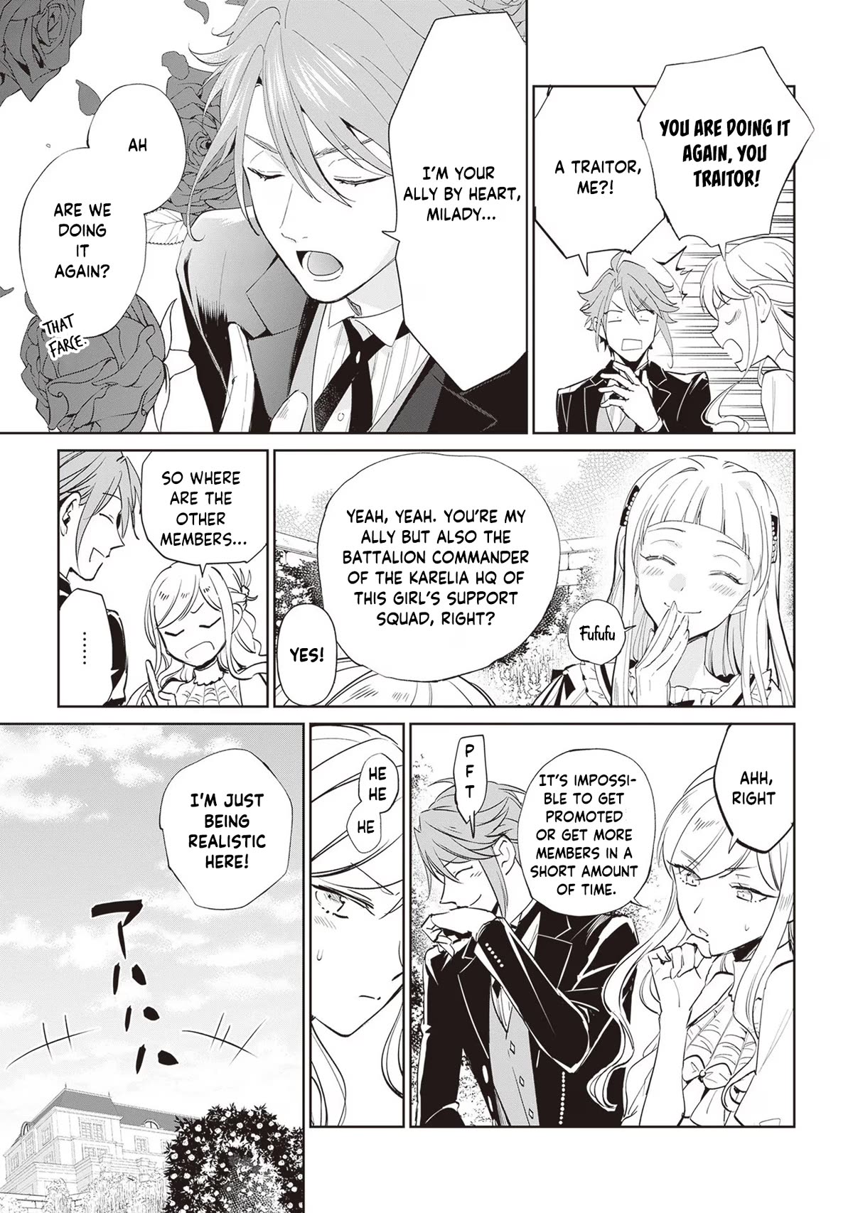 The Daughter of the Albert House Wishes for Ruin Chapter 21 page 8 - Chapter 21
