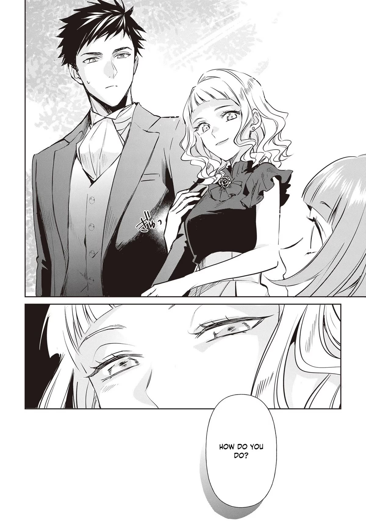The Daughter of the Albert House Wishes for Ruin Chapter 22 page 17 - Chapter 22
