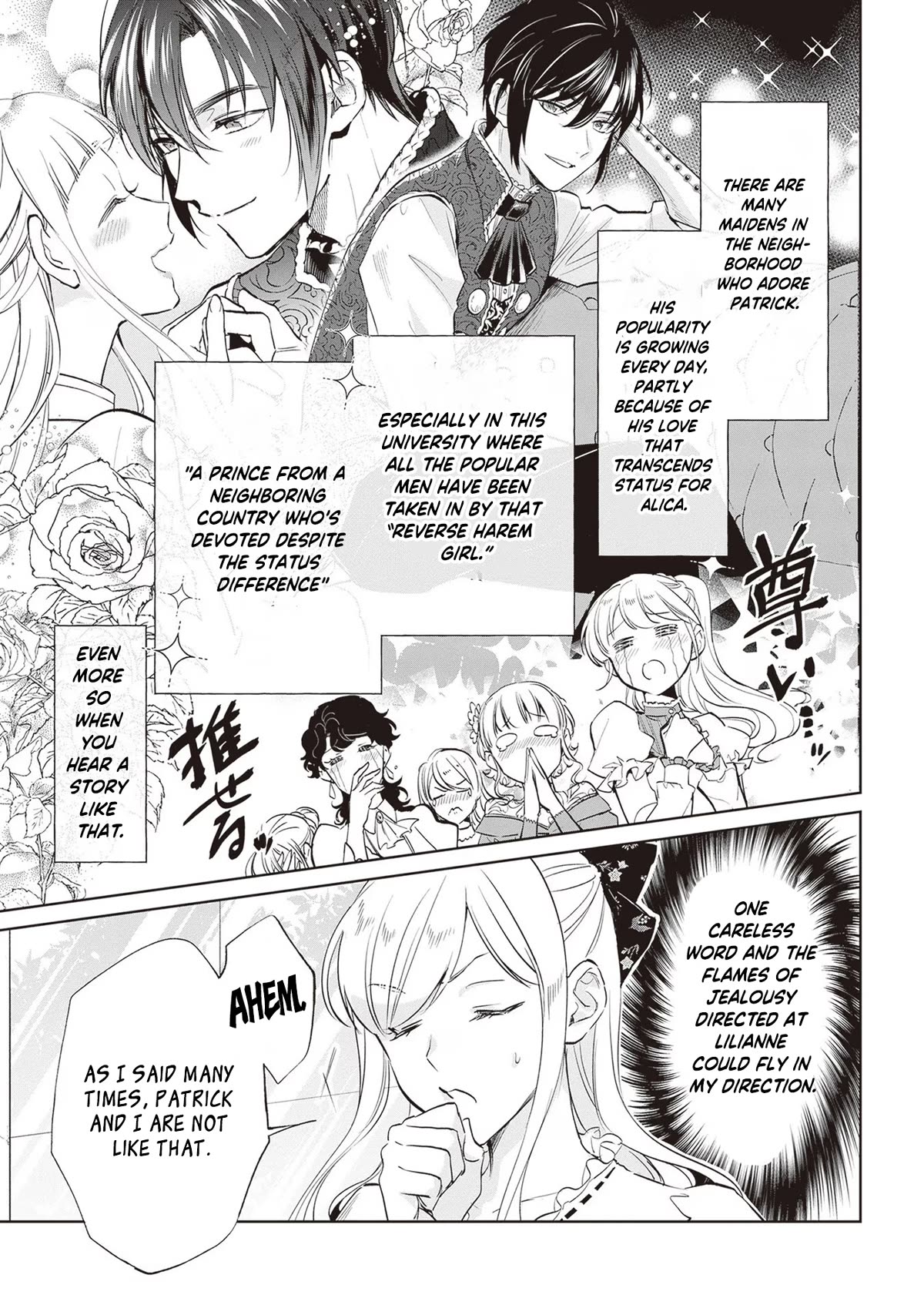 The Daughter of the Albert House Wishes for Ruin Chapter 22 page 8 - Chapter 22