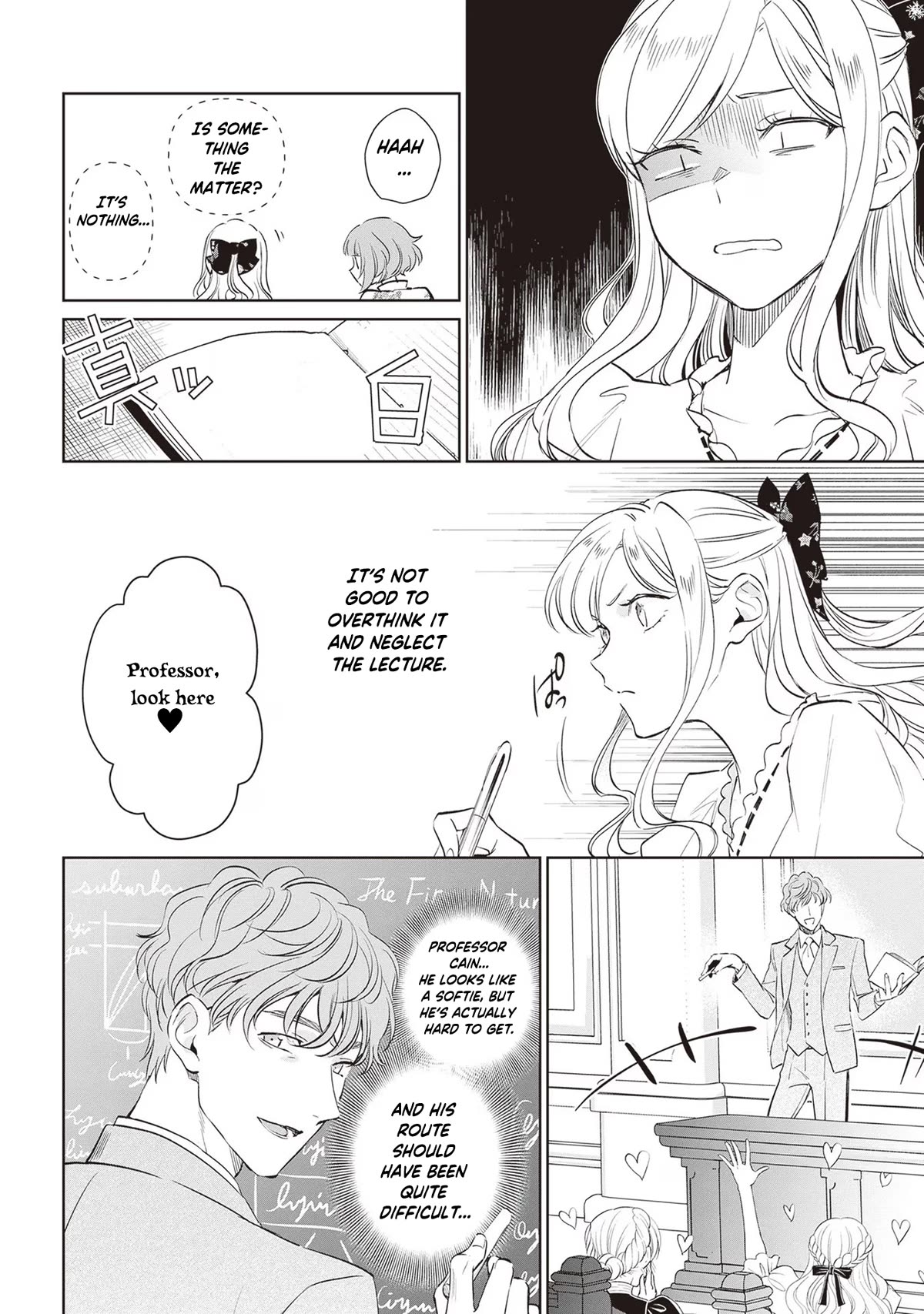 The Daughter of the Albert House Wishes for Ruin Chapter 23 page 23 - Chapter 23