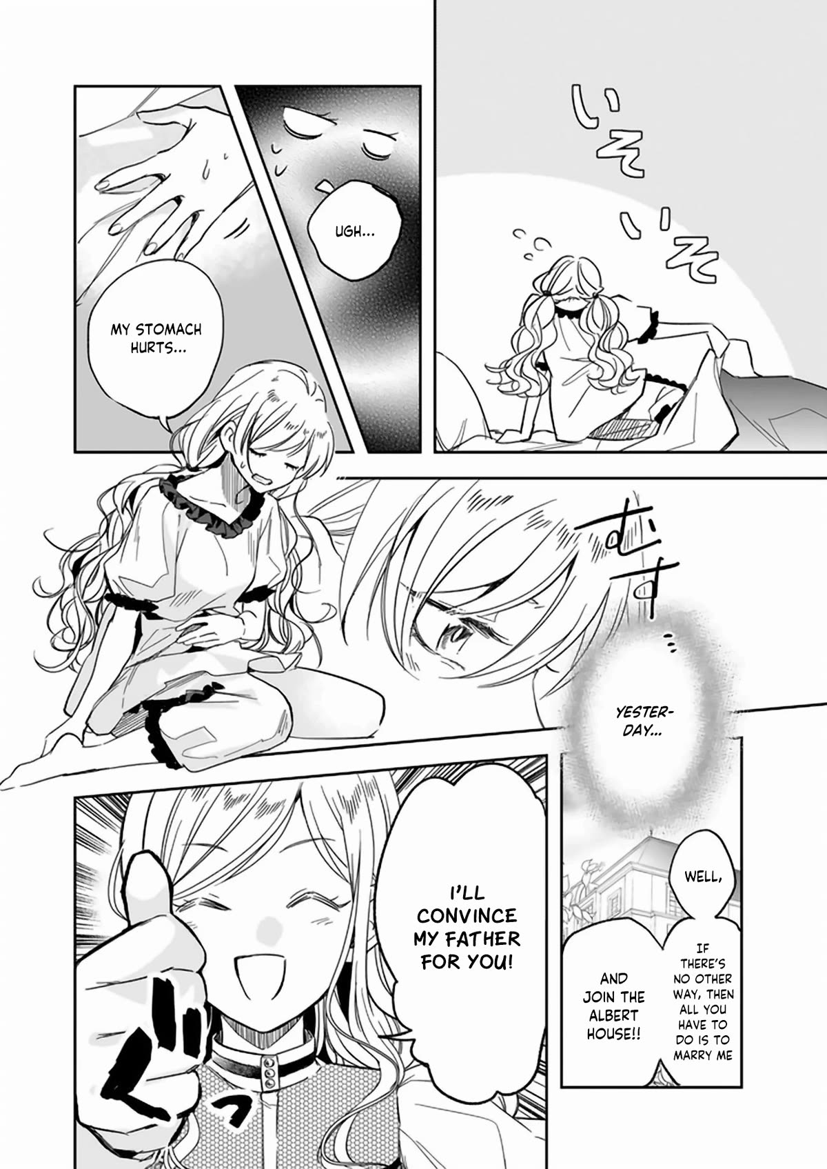 The Daughter of the Albert House Wishes for Ruin Chapter 25 page 3 - Chapter 25