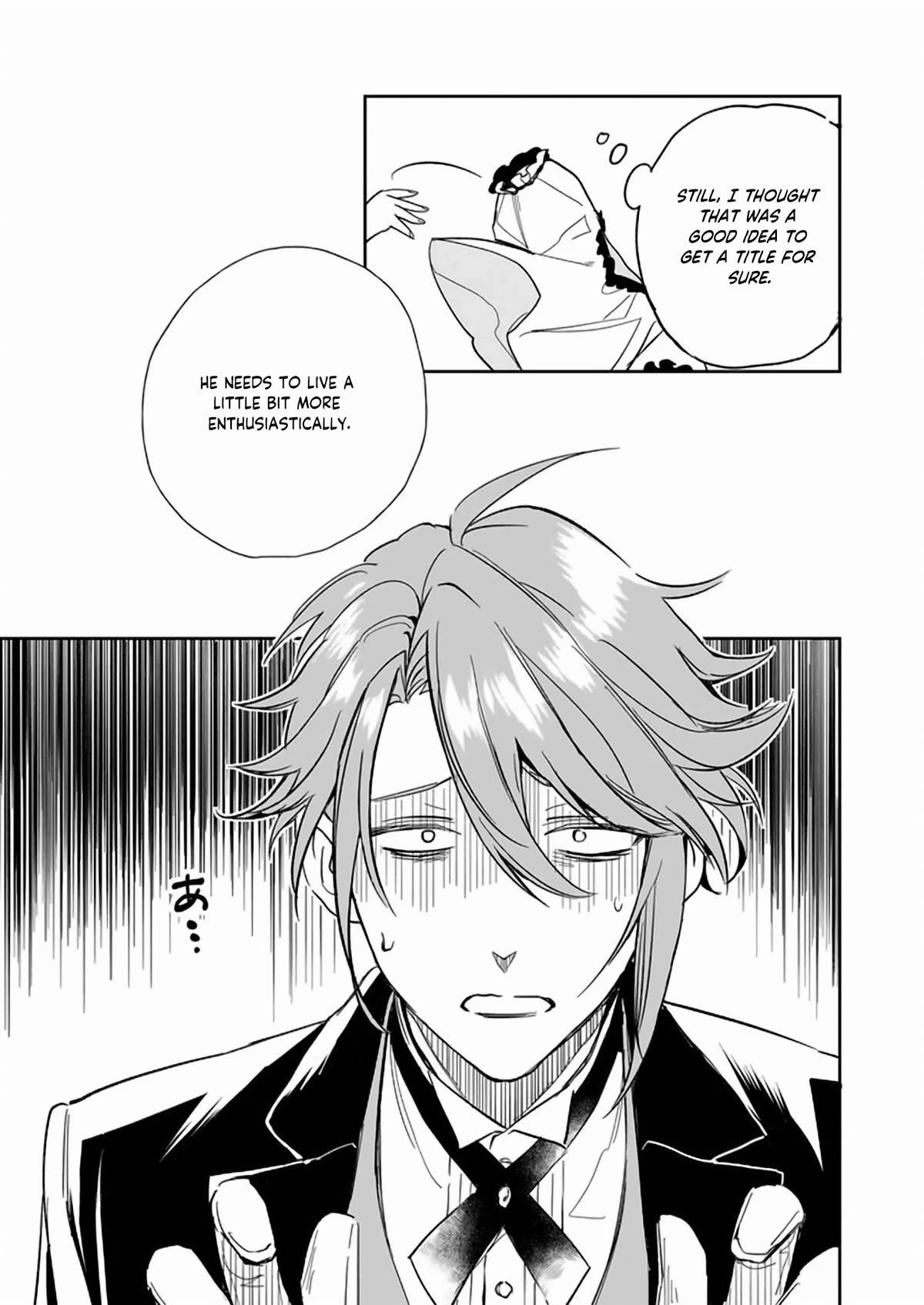 The Daughter of the Albert House Wishes for Ruin Chapter 25 page 6 - Chapter 25