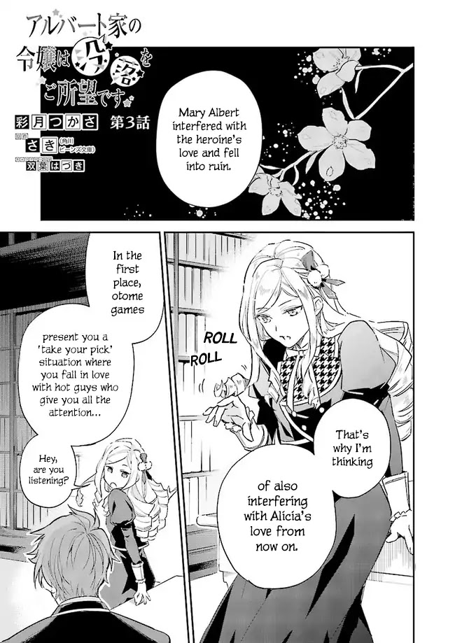 The Daughter of the Albert House Wishes for Ruin Chapter 3 page 2 - Chapter 3