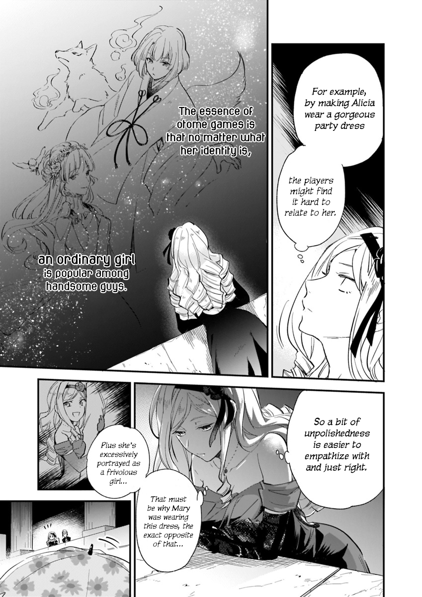 The Daughter of the Albert House Wishes for Ruin Chapter 4.1 page 10 - Chapter 4.1