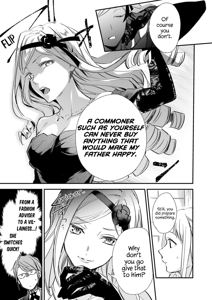 The Daughter of the Albert House Wishes for Ruin Chapter 4.2 page 10 - Chapter 4.2: ②
