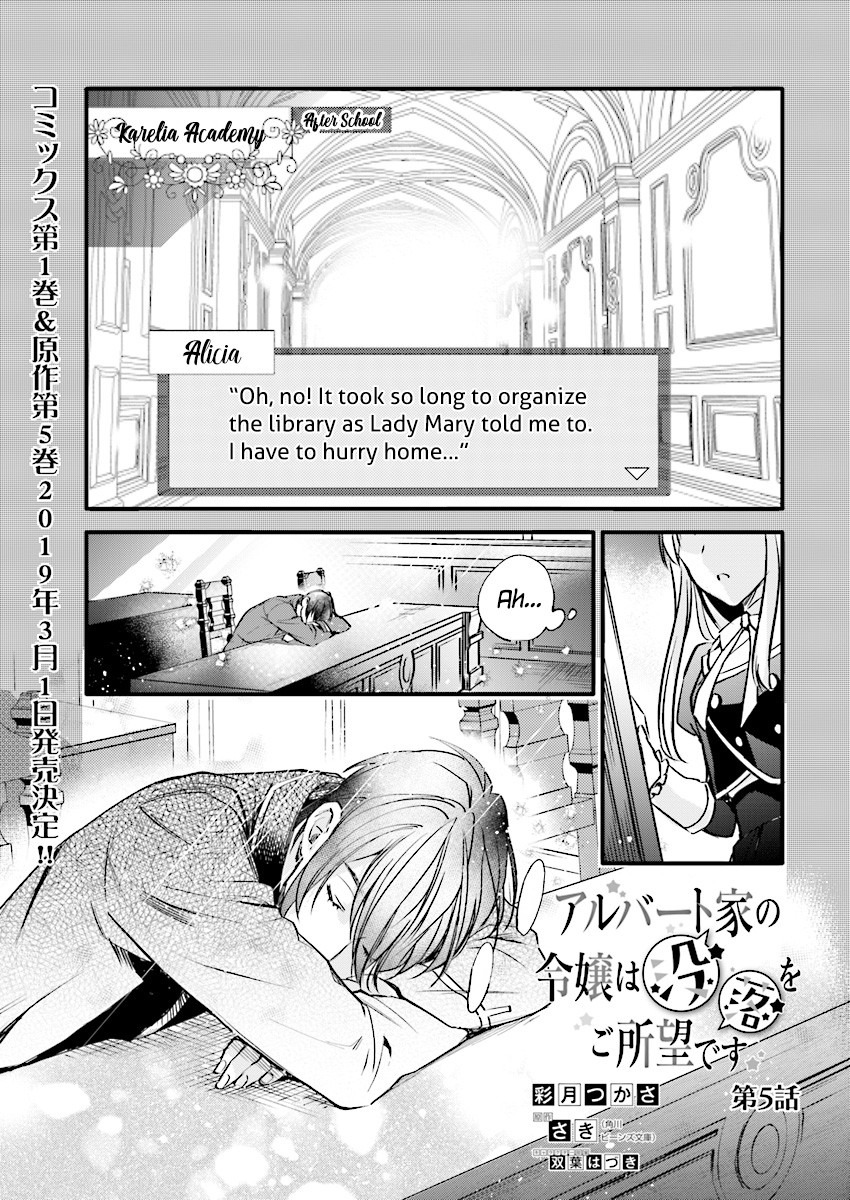 The Daughter of the Albert House Wishes for Ruin Chapter 5 page 2 - Chapter 5