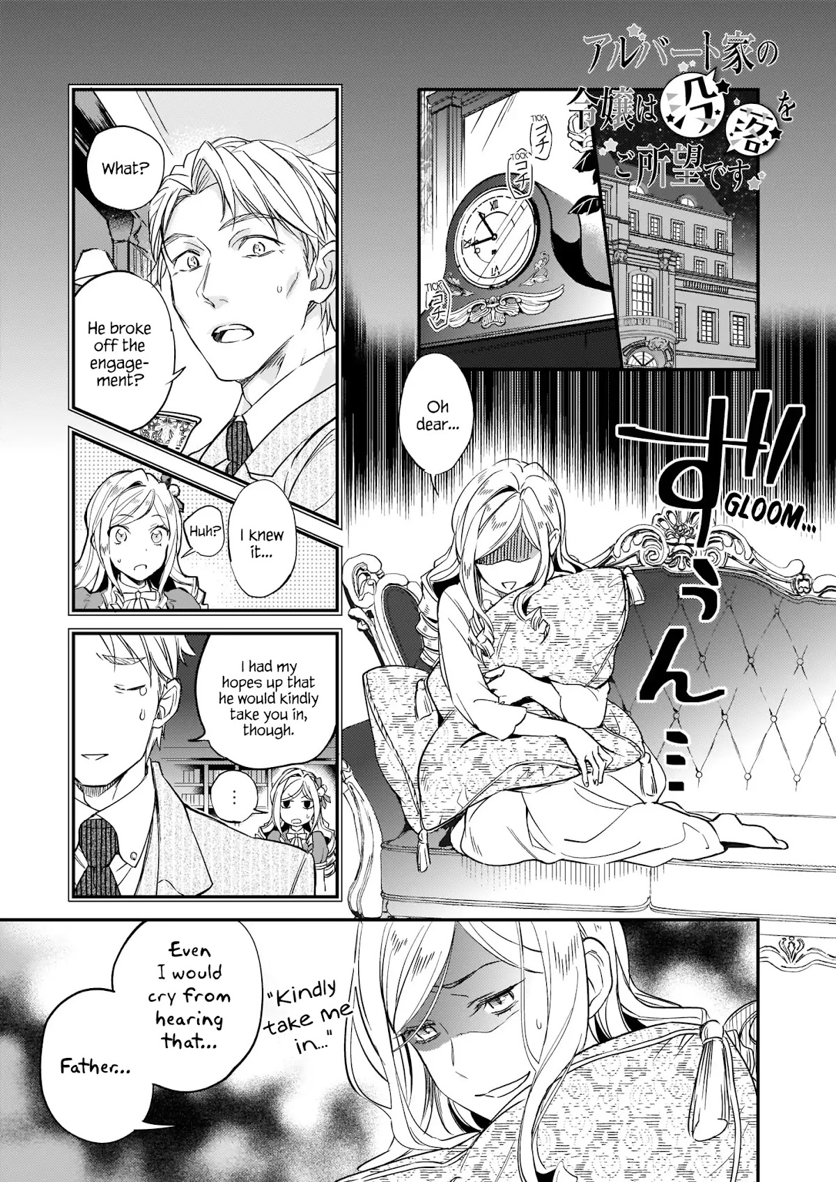 The Daughter of the Albert House Wishes for Ruin Chapter 6 page 7 - Chapter 6