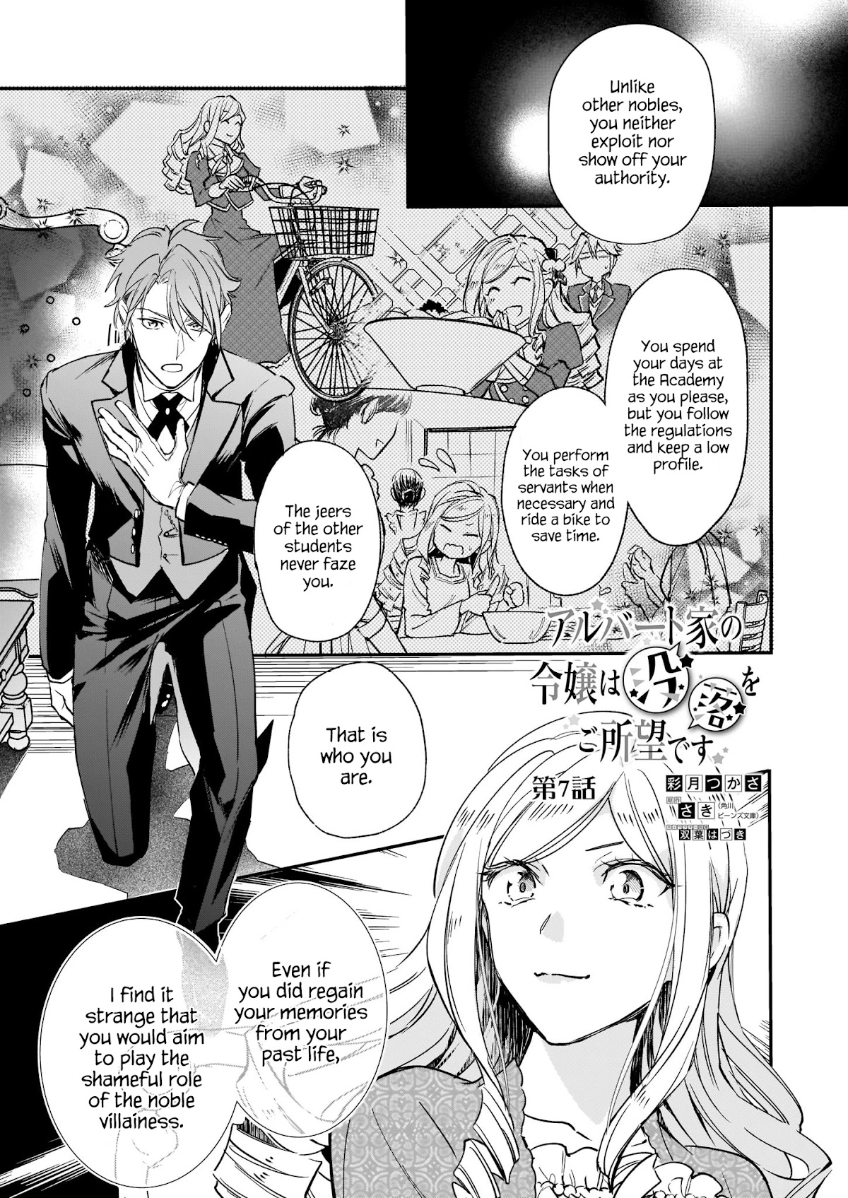 The Daughter of the Albert House Wishes for Ruin Chapter 7 page 2 - Chapter 7