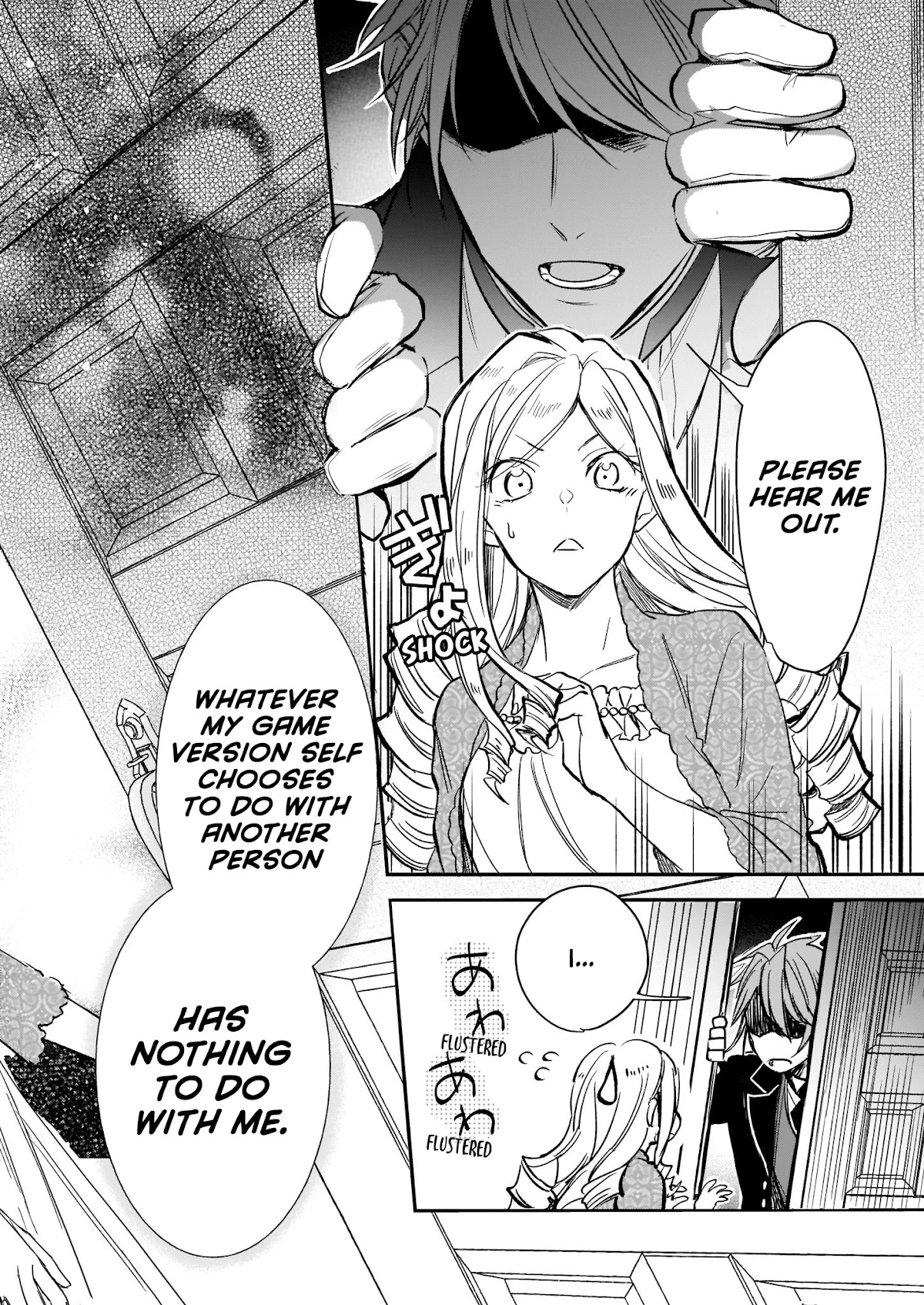 The Daughter of the Albert House Wishes for Ruin Chapter 8 page 15 - Chapter 8
