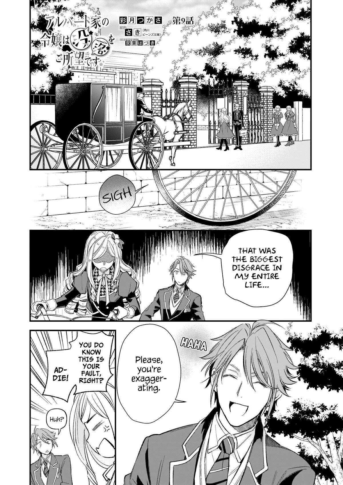 The Daughter of the Albert House Wishes for Ruin Chapter 9 page 3 - Chapter 9