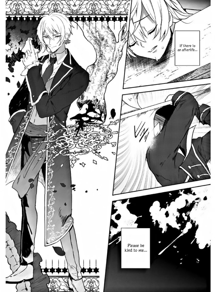 The Daughter of the Marquis, Who Was Executed Under False Accusation, Wants to Spend a Peaceful Life in the Land Protected by God Chapter 1.1 page 4 - Chapter 1.1