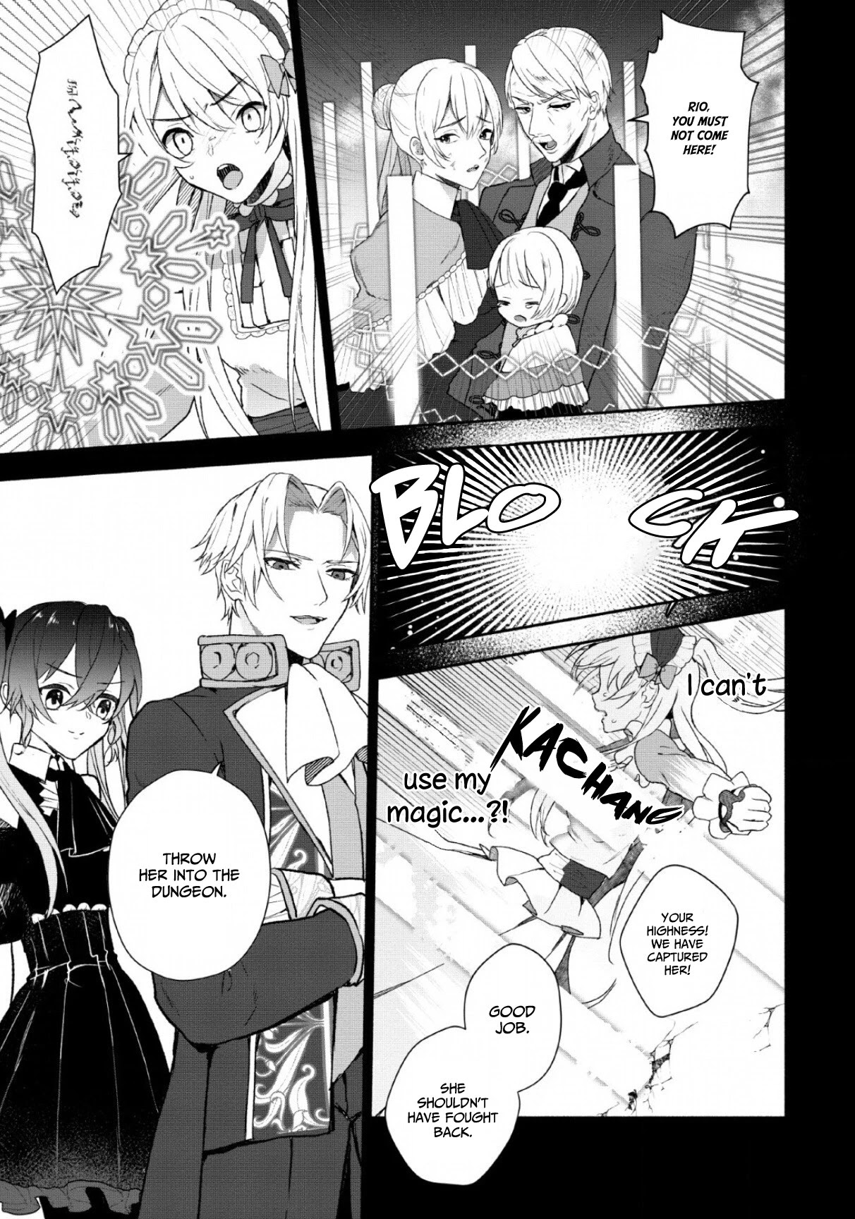 The Daughter of the Marquis, Who Was Executed Under False Accusation, Wants to Spend a Peaceful Life in the Land Protected by God Chapter 1.2 page 11 - Chapter 1.2