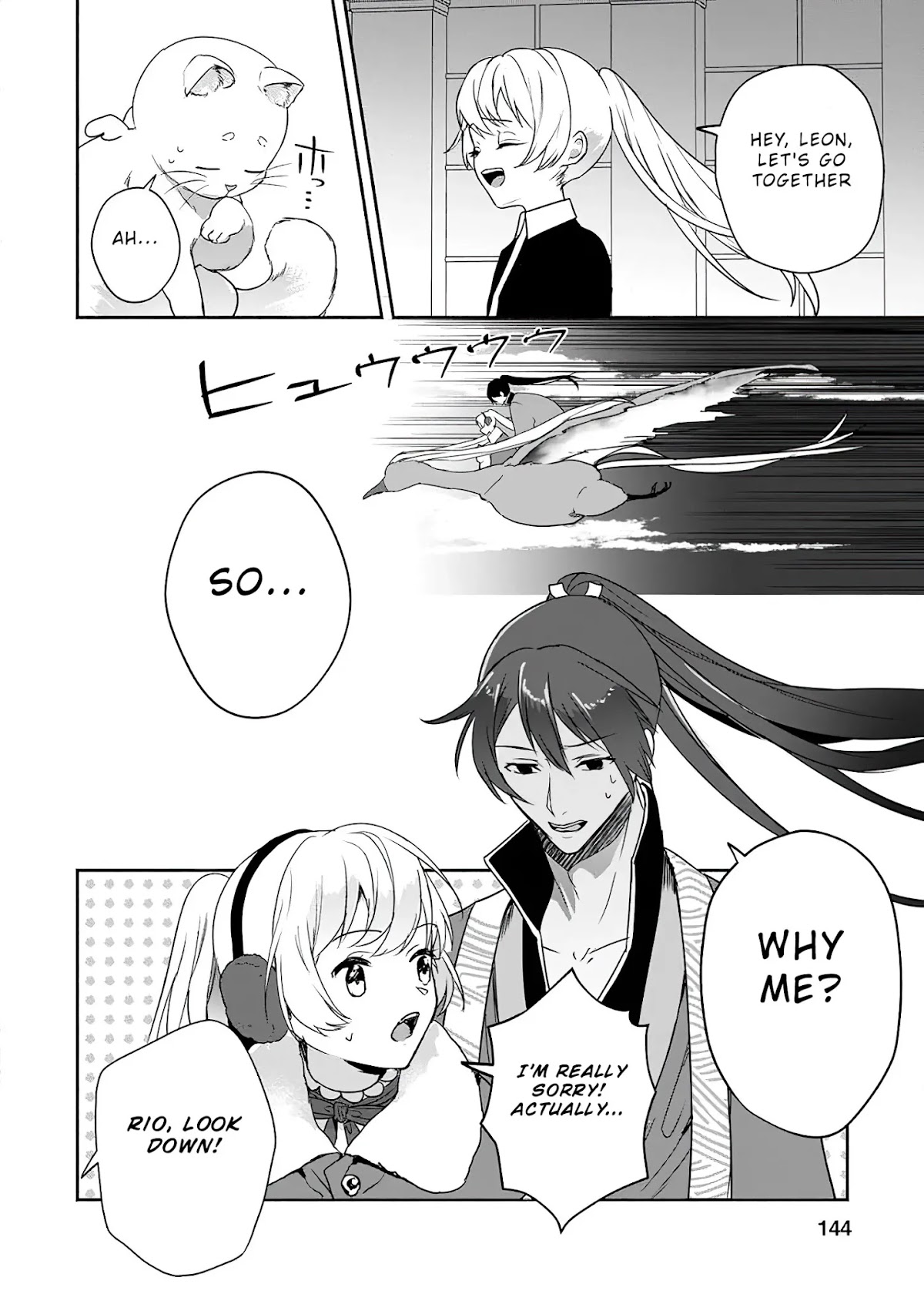 The Daughter of the Marquis, Who Was Executed Under False Accusation, Wants to Spend a Peaceful Life in the Land Protected by God Chapter 10 page 19 - Chapter 10