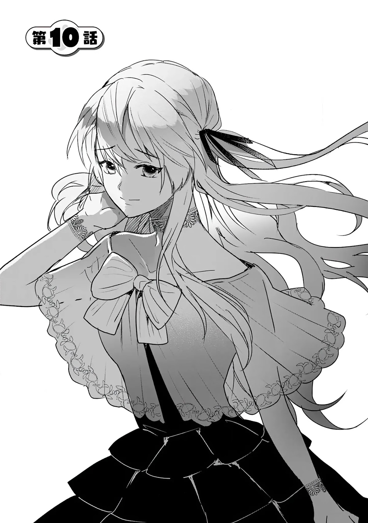 The Daughter of the Marquis, Who Was Executed Under False Accusation, Wants to Spend a Peaceful Life in the Land Protected by God Chapter 10 page 2 - Chapter 10