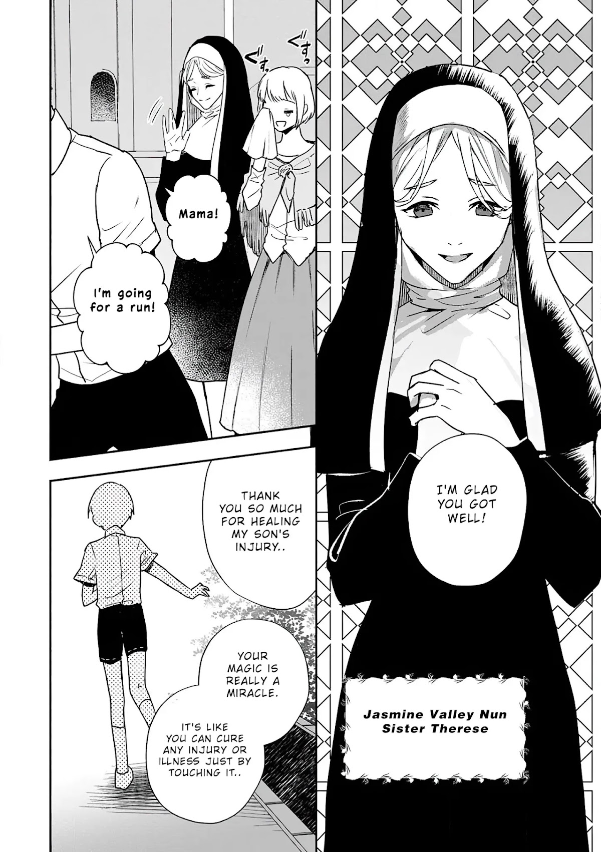 The Daughter of the Marquis, Who Was Executed Under False Accusation, Wants to Spend a Peaceful Life in the Land Protected by God Chapter 10 page 21 - Chapter 10