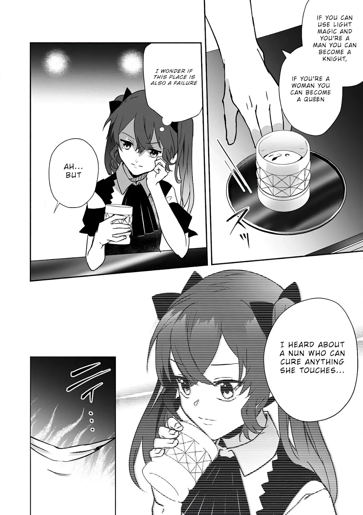 The Daughter of the Marquis, Who Was Executed Under False Accusation, Wants to Spend a Peaceful Life in the Land Protected by God Chapter 10 page 27 - Chapter 10