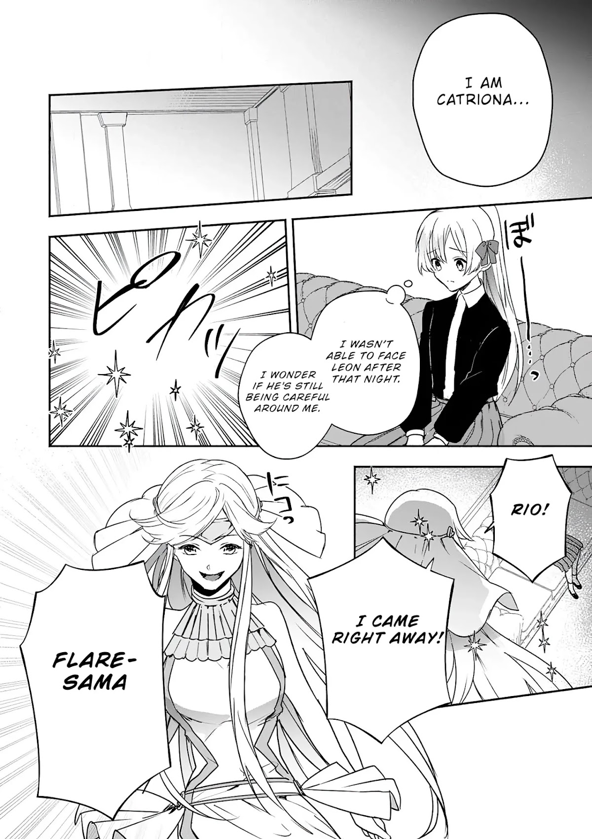 The Daughter of the Marquis, Who Was Executed Under False Accusation, Wants to Spend a Peaceful Life in the Land Protected by God Chapter 10 page 7 - Chapter 10