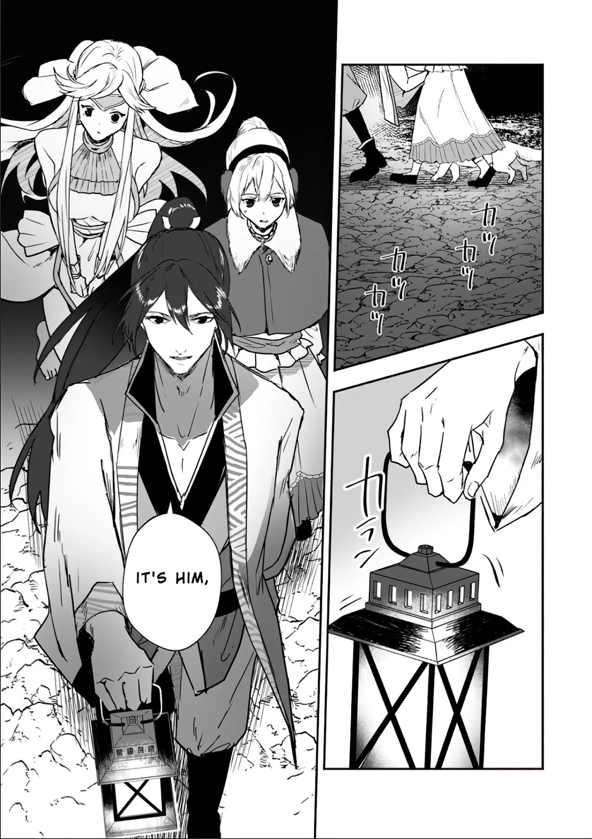 The Daughter of the Marquis, Who Was Executed Under False Accusation, Wants to Spend a Peaceful Life in the Land Protected by God Chapter 11 page 16 - Chapter 11