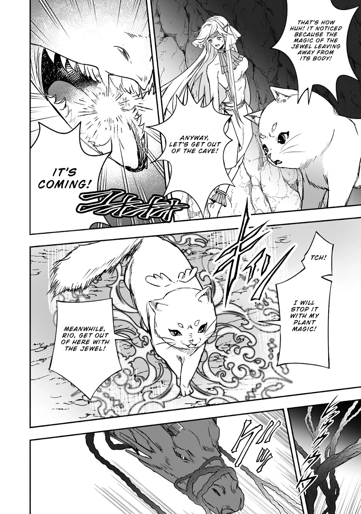 The Daughter of the Marquis, Who Was Executed Under False Accusation, Wants to Spend a Peaceful Life in the Land Protected by God Chapter 11 page 23 - Chapter 11