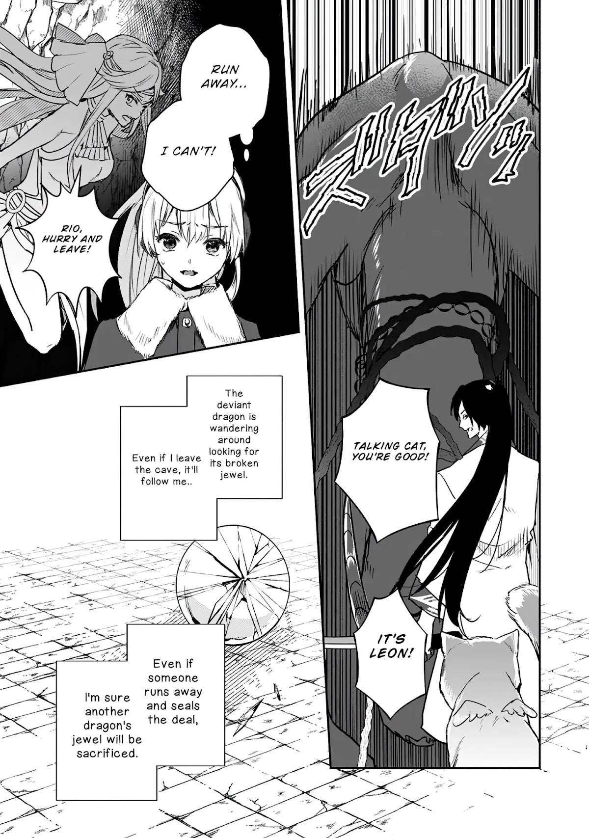 The Daughter of the Marquis, Who Was Executed Under False Accusation, Wants to Spend a Peaceful Life in the Land Protected by God Chapter 11 page 24 - Chapter 11