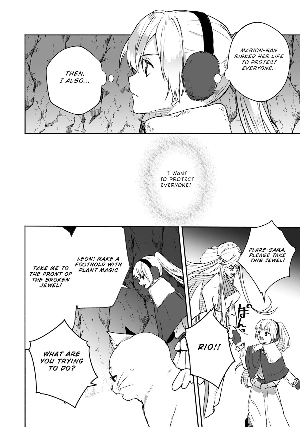 The Daughter of the Marquis, Who Was Executed Under False Accusation, Wants to Spend a Peaceful Life in the Land Protected by God Chapter 11 page 25 - Chapter 11