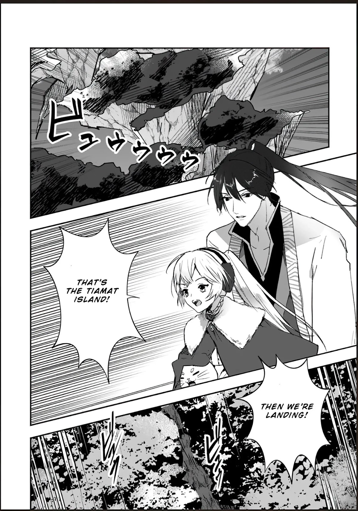 The Daughter of the Marquis, Who Was Executed Under False Accusation, Wants to Spend a Peaceful Life in the Land Protected by God Chapter 11 page 3 - Chapter 11