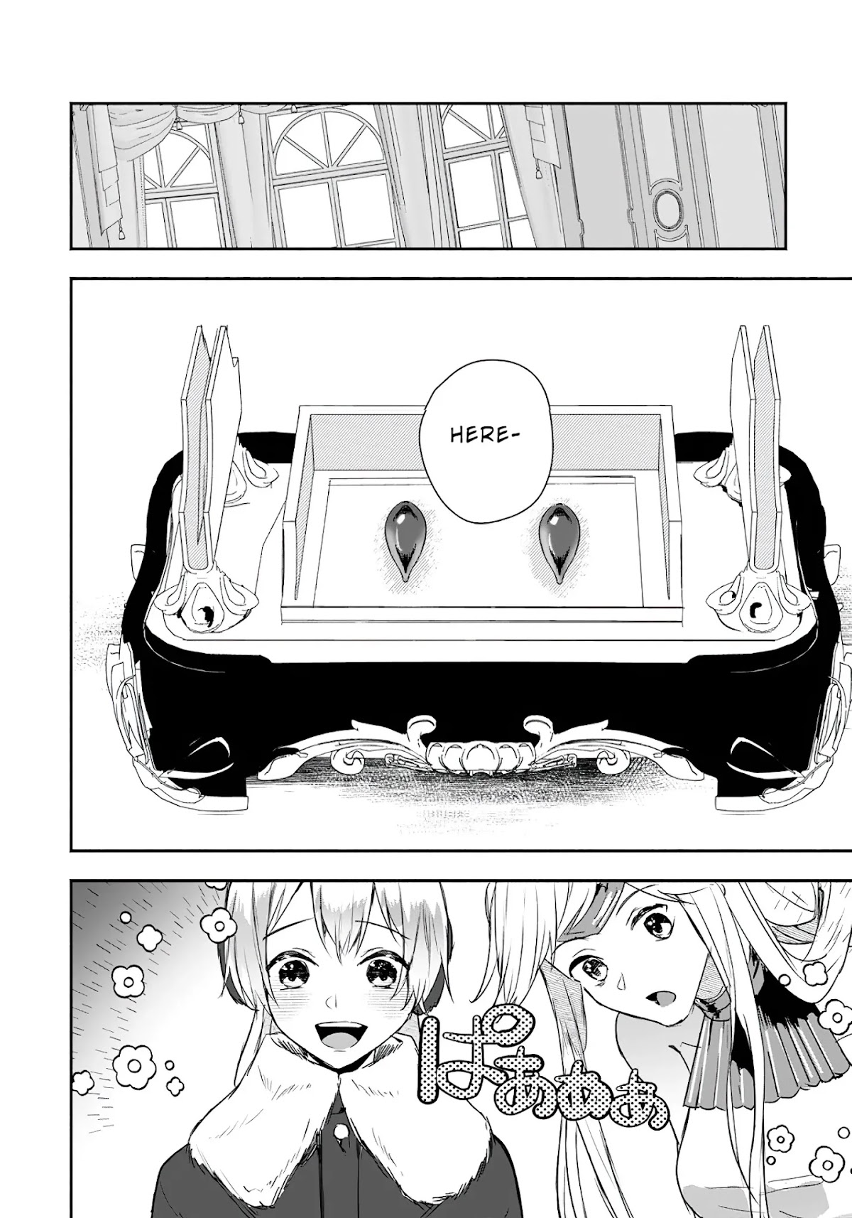 The Daughter of the Marquis, Who Was Executed Under False Accusation, Wants to Spend a Peaceful Life in the Land Protected by God Chapter 12 page 11 - Chapter 12