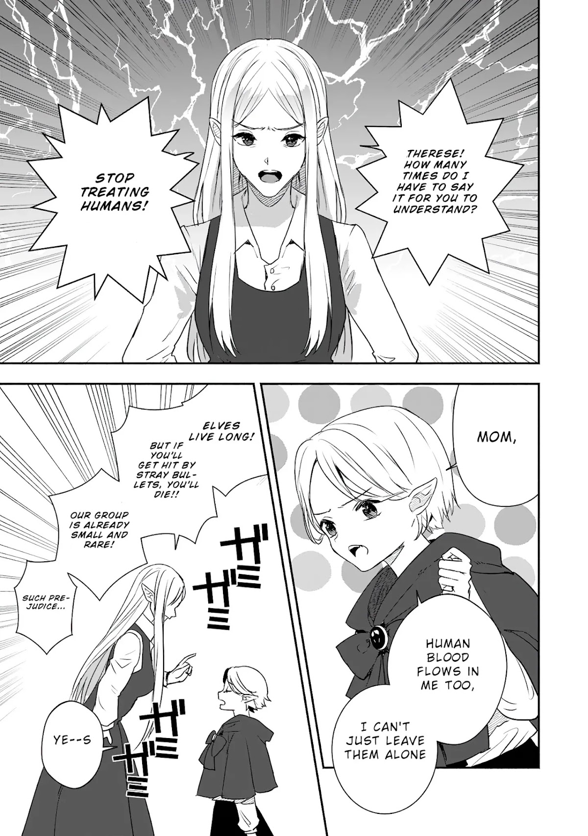 The Daughter of the Marquis, Who Was Executed Under False Accusation, Wants to Spend a Peaceful Life in the Land Protected by God Chapter 12 page 22 - Chapter 12