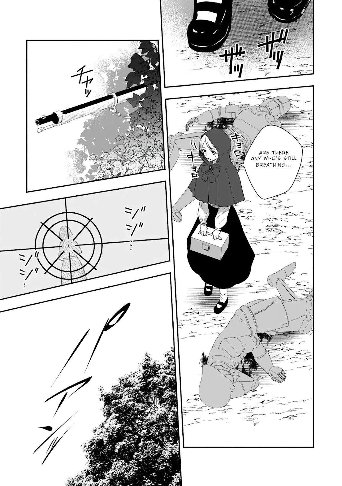 The Daughter of the Marquis, Who Was Executed Under False Accusation, Wants to Spend a Peaceful Life in the Land Protected by God Chapter 12 page 24 - Chapter 12