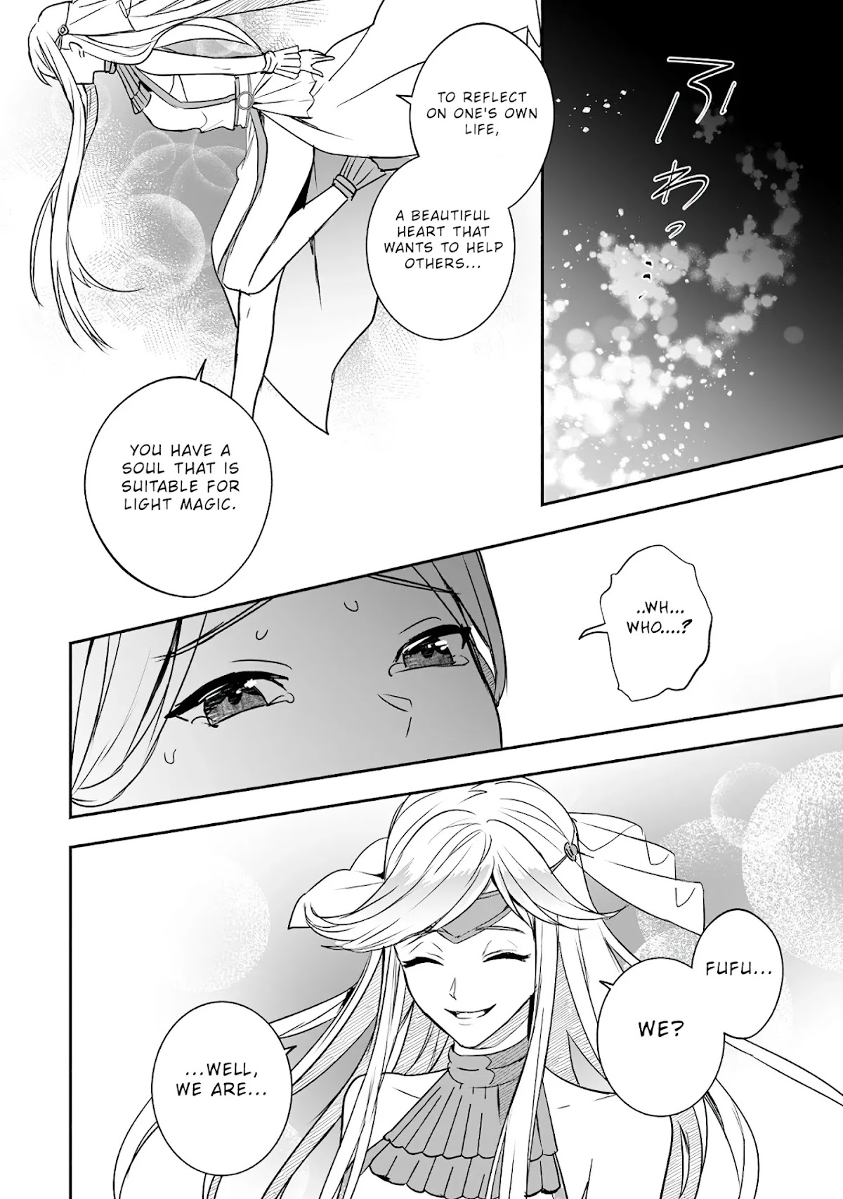 The Daughter of the Marquis, Who Was Executed Under False Accusation, Wants to Spend a Peaceful Life in the Land Protected by God Chapter 12 page 27 - Chapter 12