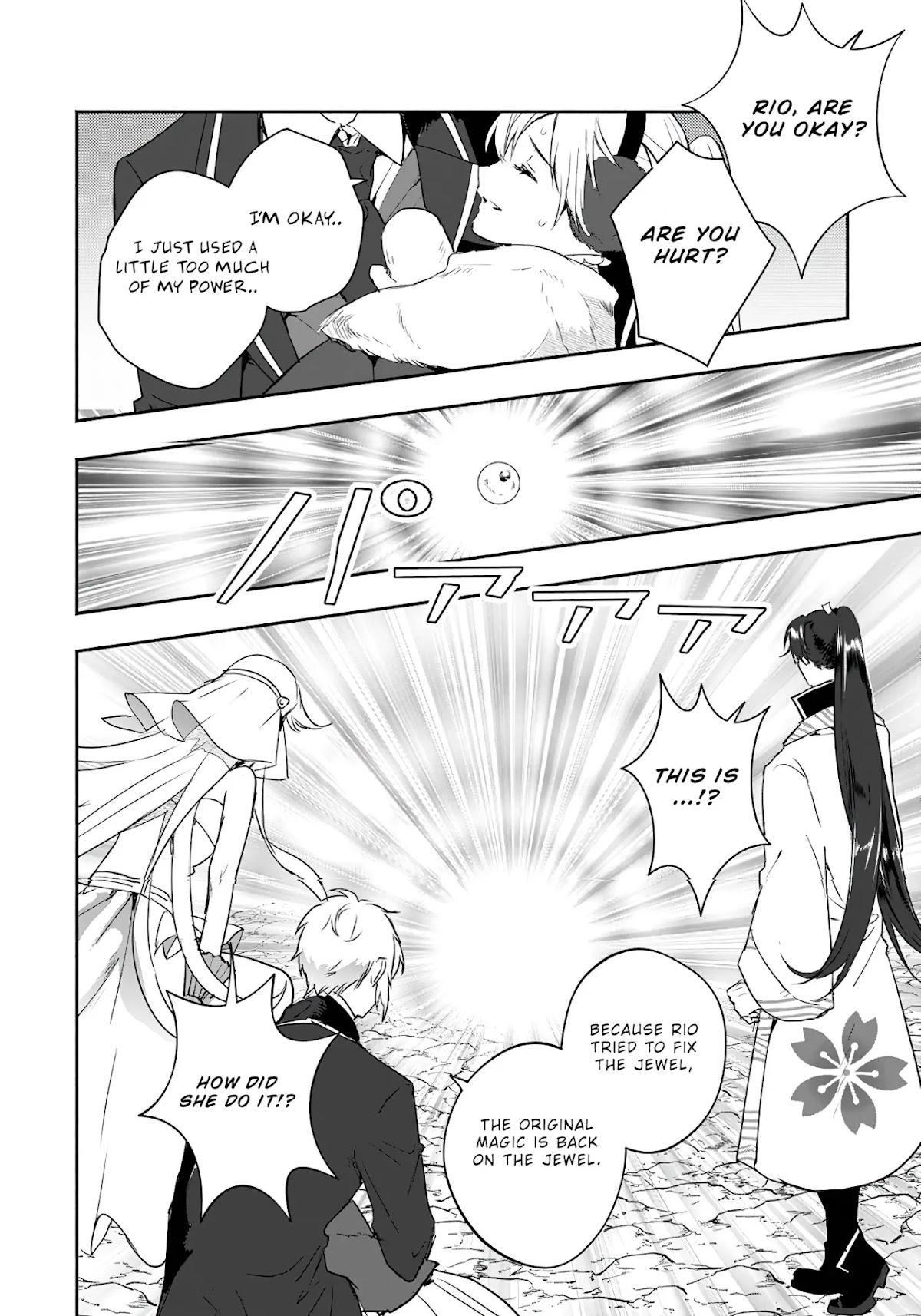 The Daughter of the Marquis, Who Was Executed Under False Accusation, Wants to Spend a Peaceful Life in the Land Protected by God Chapter 12 page 3 - Chapter 12